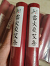 蕲郎中 雷火灸艾灸条灭火筒加粗艾条专用灭火器具 灭火筒 实拍图