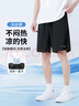 班尼路（Baleno）短裤男夏季青少年小众潮牌五分裤男士运动冰丝速干透气空调裤子 实拍图