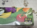 妙洁果蔬密实袋 食品级抑菌锁鲜袋家用加厚冰箱专用收纳自封保鲜袋子 锁鲜袋特大号30cm*45cm一盒8只 实拍图