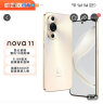 HUAWEI nova 11 超可靠昆仑玻璃 前置6000万超广角人像 256GB 晨曦金 华为鸿蒙智能手机 实拍图