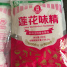 莲花 莲花味精100g每袋炒菜煲汤调味料家用老品牌味精不额外加盐 100g*5 实拍图