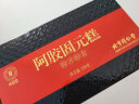 北京同仁堂 青源堂【母亲节礼物】 阿胶固元糕300g 【不爱吃包退】即食阿胶片 块 产地东阿县 滋补礼品 食品（约30块） 实拍图