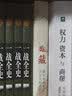 龟藏：藏在龟壳里的甲骨文和贞吉中国 彩色精装插图版，赠汉字之美巨幅挂图 《山海经校诠》作者刘滴川力作 实拍图