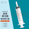 薛湖 流食助推器鼻饲喂食器针管针筒注射器灌肠器喂食器60ml三支装 实拍图
