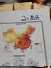 新版中国地图 1070mm×760mm全开 赠视频解读国家地理 开学季 实拍图