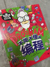 不能不懂的编程 我是学霸 给孩子的创新编程启蒙绘本 实拍图
