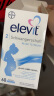 爱乐维/Elevit德国版2段活性叶酸孕妇DHA复合维生素60粒 孕13周-分娩 孕中晚期适用 实拍图