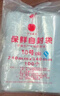 于字简  100只A4加大号透明文件袋密封袋26*36cm塑料大号资料防水袋学生用超大自封袋 7134 实拍图