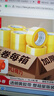 得力（deli）【24卷高性价比箱装】透明胶带高品质高粘封箱打包胶带 48mm*100y*48μm 附带封箱器JD419 实拍图