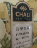 CHALI茶里公司花草茶叶菠萝白茶37.5g茶包菠萝果干白茶水果茶15包/盒 实拍图