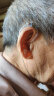 丹麦瑞声达助听器老人重度老年人隐形耳聋耳背式年轻人心意恩雅 升级【4通道】中功率 充电套+干燥盒 实拍图