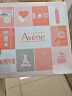 雅漾（Avene）专研水乳敏肌护肤套装礼盒 喷雾300ml+专研霜40ml+修复霜40ml 实拍图