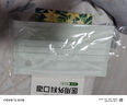 上洋医疗 夏语清风医用外科口罩甄薄系列独立包装薄款无菌透气舒适 15只/盒（薄款大号绿） 实拍图