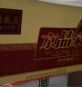 月盛斋熟食礼盒北京特产清真卤肉酱牛肉中华老字号 家肴1600g 实拍图