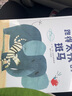 你在听我说话吗  学会表达系列，入围2018年英国诺丁汉童书奖 3-6岁（启发出品） 实拍图