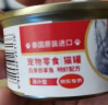 顽皮（Wanpy）泰国进口 顽皮猫罐头 吞拿鱼+明虾罐头85g 实拍图