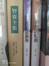 正版新书 李敖自传+北京法源寺+李敖回忆录 3本套装胡因梦自传李敖的书大全集名人传记自传人民文学出版 晒单实拍图