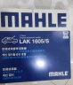 马勒（MAHLE）带炭PM2.5空调滤芯格LAK1221(适用于比亚迪M6/S6/F6/G6/思锐1.5T) 实拍图