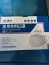 瑞洋医用外科口罩独立包装灭菌级无菌一次性医用口罩成人甲流流感防护 （新日期）瑞洋医用外科口罩50片(卷膜) 实拍图