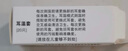 博朗耳温枪专用耳套一次性耳套20只枪罩适配6520/3020/6500/所有型号 实拍图