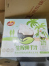 品香园生榨椰子汁1L装海南特产植物蛋白椰奶年货 1升装8瓶（经典款） 实拍图
