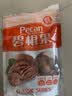 沙漠玉珠（SHAMOYUZHU）25新货爆口原味碧根果500克长寿果新疆特产手剥坚果零食炒货散装 （奶油味）爆壳碧根果500克*1袋 500 实拍图