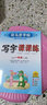 司马彦字帖写字课课练一年级语文下册人教版 小学同步练字帖写字课课练笔刷笔画生字默写学生同步练字帖规范字体铅笔钢笔硬币书法字帖 司马彦 2024 实拍图