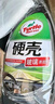 龟牌（Turtle Wax）硬壳玻璃清洁剂油膜去除剂汽车挡风玻璃去污清洁雨刷精玻璃水 【体验】玻璃清洁剂-1瓶装 实拍图