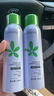 孔凤春 马齿苋氨基酸洁面慕斯温和泡沫洁面洗面奶深层清洁150ml 300ml 实拍图