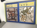 四大名著连环画点读版：西游记三国演义水浒传红楼梦（全44册）小学生爱看的文学经典故事绘本儿童发声书（麦芽童书） 实拍图
