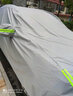 牧安 哈弗h6coupe车衣车罩m6f7f5h7h5专用防晒防雨隔热suv牛津布汽车 银灰色 哈弗H6 实拍图