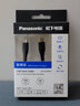 松下（Panasonic）Type-C数据线100W PD快充手机充电器线适用iphone苹果15 华为联想笔记本电脑 USB2.0Type-C转Type-C 数据线 实拍图