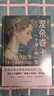涅朵奇卡 : 一个女人的一生（精装典藏版，豆瓣9.1的高分，被王小波盛赞为“顶得上大部头的名著”，李银河内心的秘密。） 小说 实拍图