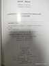2022年春季 黄冈小状元达标卷五年级下数学BS北师版 小学5年级下数学试卷同步训练黄岗单元检测卷期末复习卷子 实拍图
