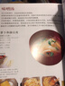 基本和食（基础日料，学会这些就够了） 实拍图