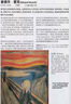 DK艺术大百科 艺术博物馆图书梵高莫奈达芬奇艺术史 世界名画 实拍图
