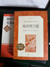 七年级上册 西游记 朝花夕拾 课外阅读 下册骆驼祥子 钢铁是怎样炼成的 海底两万里 人民文学出版社 初一必读 课外书 七年级必读课外书 初一必读书目 名著 原著无删减版  课外读物 七年级下册-必读- 实拍图
