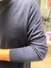京东京造【可机洗羊毛衫】毛衣针织衫男冬季保暖打底衫外套圆领新年藏青S 实拍图