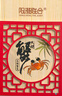 【礼券】阳澄联合大闸蟹礼券9788型公6.5两母5.0两5对10只螃蟹券礼盒礼品卡 实拍图