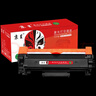 京呈适用富士施乐DocuPrint M288dw墨盒M288z墨粉粉盒施乐M288b硒鼓M288碳粉P248db P288dw M248b M248db 黑色粉盒标准版 1支装【3000页】 实拍图