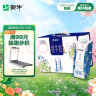 蒙牛特仑苏 嗨Milk脱脂纯牛奶京绣版250ml×10盒(3.6g优质乳蛋白) 实拍图