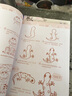 儿童简笔画一本通 实拍图