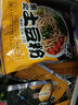 食大能 砂锅土豆粉方便速食带调料包袋装粉条过桥米线冷面方便食品 小麦大冷面400g*4包 实拍图