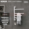 科勒（KOHLER）小号电热毛巾架家用卫生间浴巾架浴室智能浴室加热发热毛巾烘干架 29355T-0雾面白下出线 实拍图