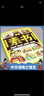 素书 漫画版素书京东自营正版 旷世奇书中华智慧中国传统文化修身处事传世的人生成功智慧哲理 实拍图