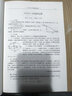 奥赛物理试题选（第二版）北大教授舒幼生著 中学生物理竞赛辅导 实拍图