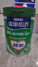 雀巢（Nestle）中老年高钙奶粉 怡养健心鱼油配方调制牛奶粉 不添加蔗糖 800g*1罐装 实拍图