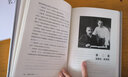 居里夫人自传（诺贝尔奖得主作品，精装典藏版。“现代科学界的偶像”，附赠精美藏书票）创美工厂 实拍图