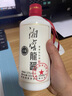 湘窖龙酱 天蕴 高端酱香型白酒 湖南名酒 商务宴请/送礼尚品 经典龍酱 53度 500mL 6瓶 【整箱装】 实拍图
