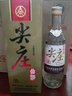 五粮液 尖庄曲酒 老酒 浓香型 收藏送礼 52度 500mL 6瓶 （2016年）非整箱 实拍图